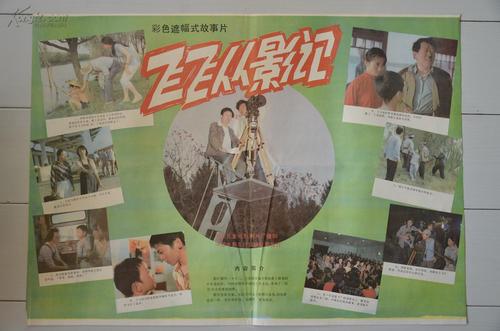 洛拉斯学院学历认证