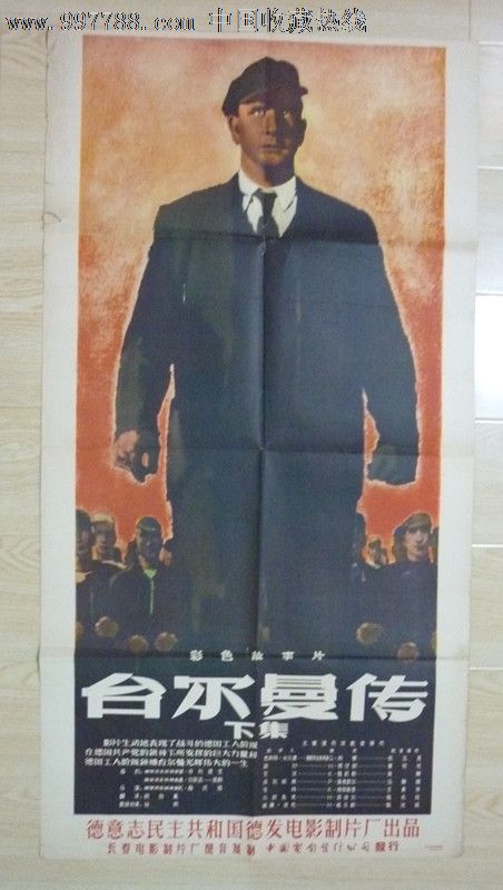 建德哪里能弄到文凭